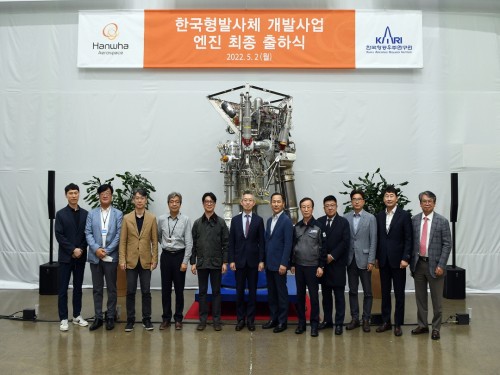 한국형발사체 개발사업의 최종 엔진 출하식 행사 참여!